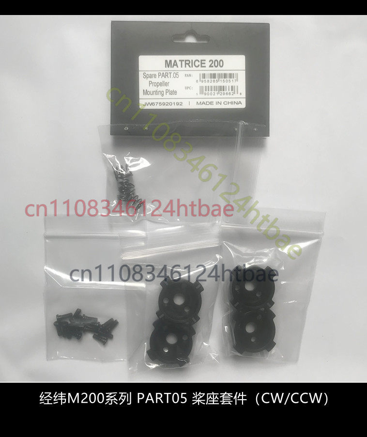 For DJI Matrice M200 M210 RTK  - Drone Kit Professional review and price